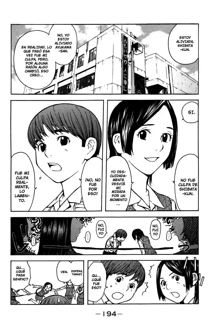 Página 19 del Manga