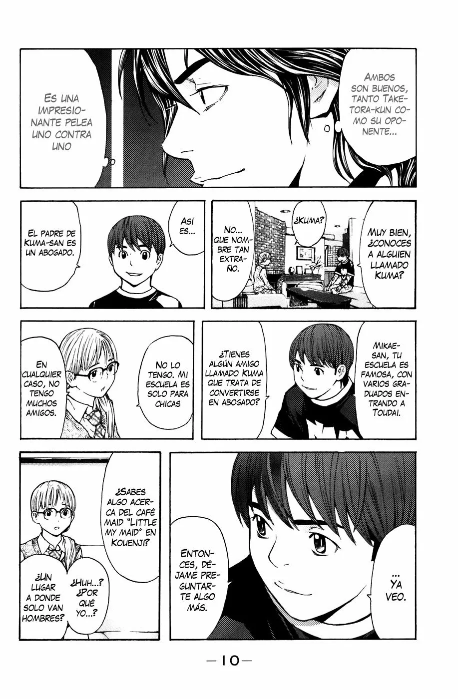 Página 12 del Manga