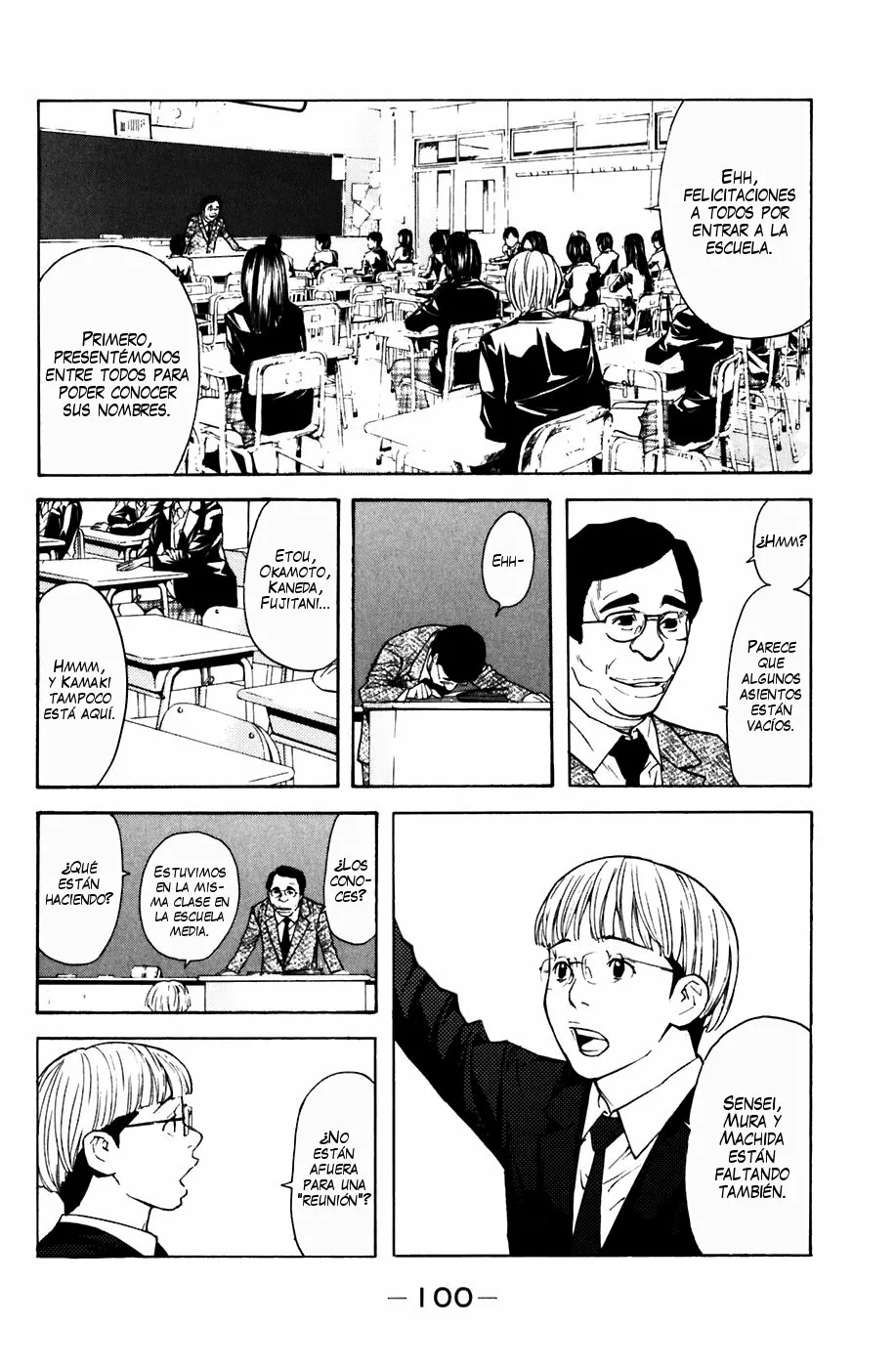 Página 13 del Manga