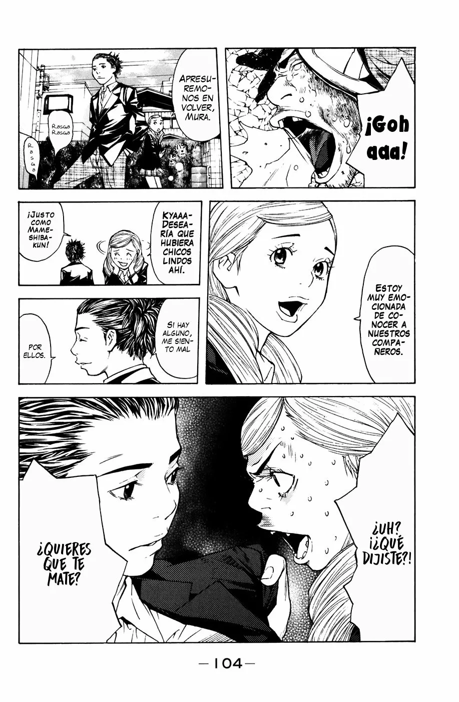 Página 17 del Manga