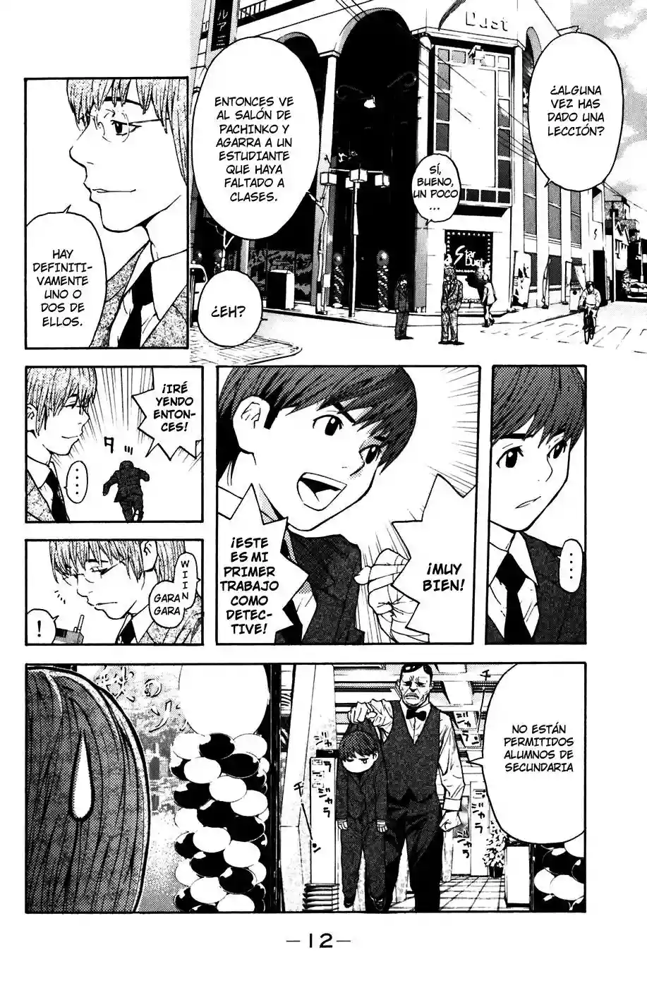 Página 14 del Manga