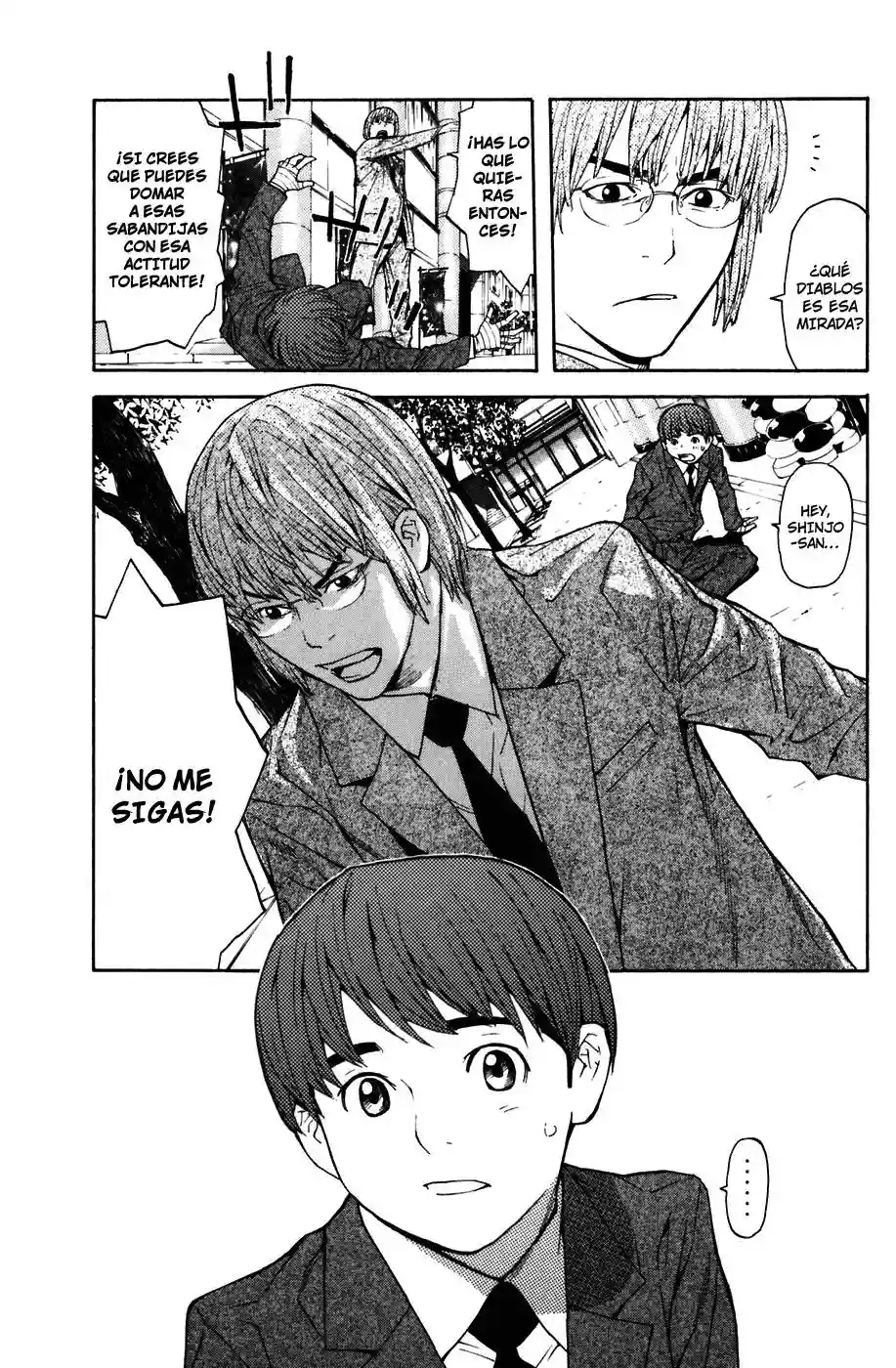 Página 25 del Manga