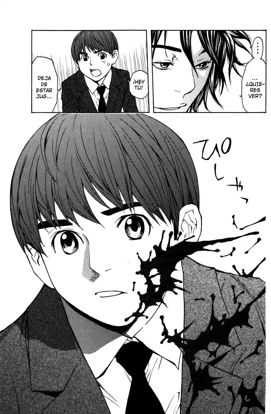 Página 31 del Manga