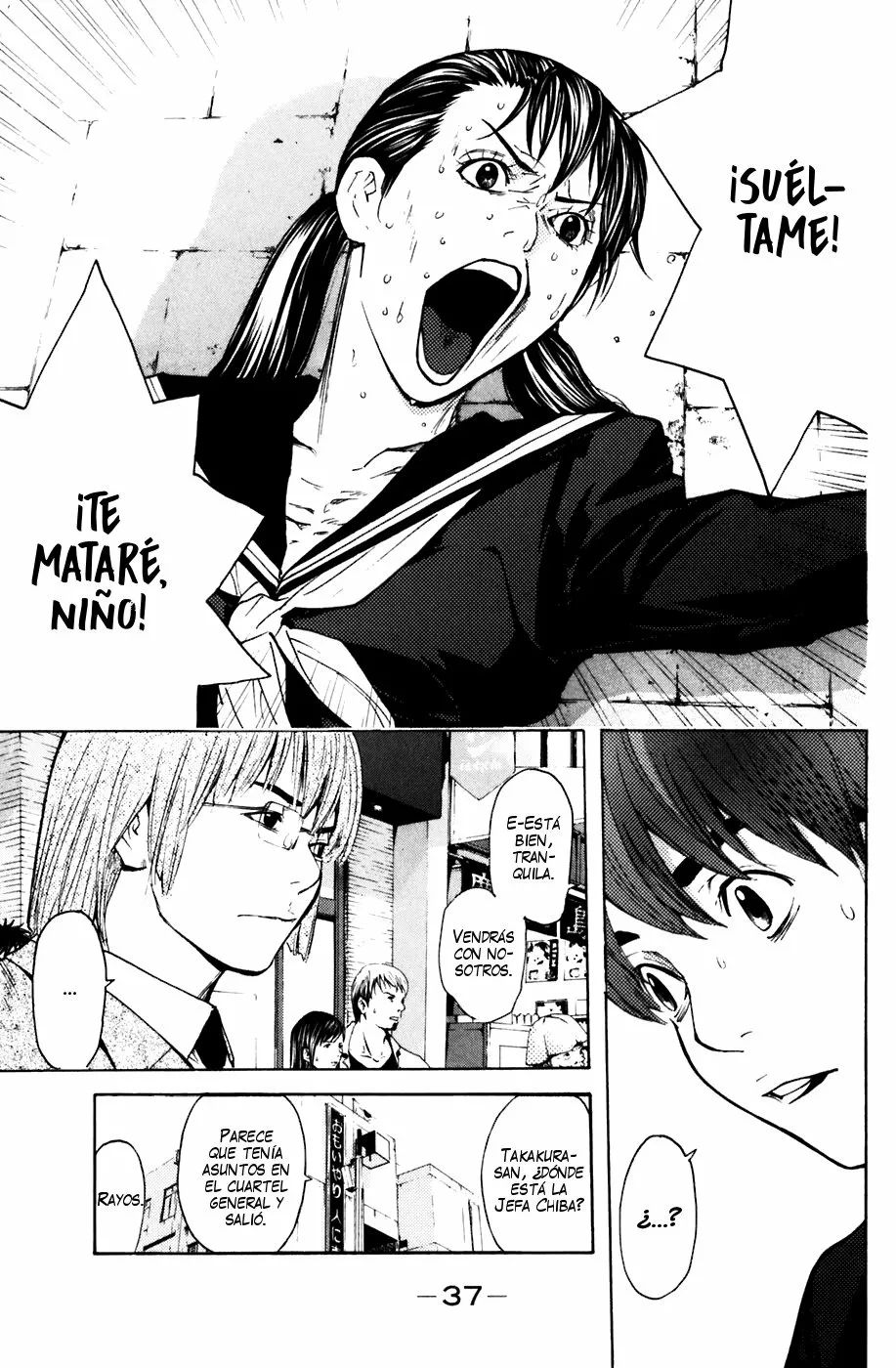 Página 11 del Manga