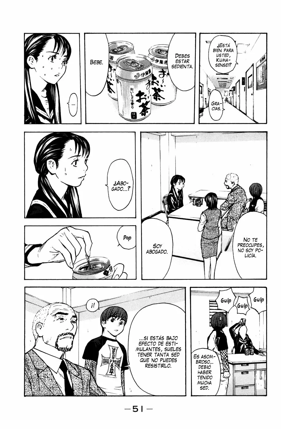 Página 5 del Manga