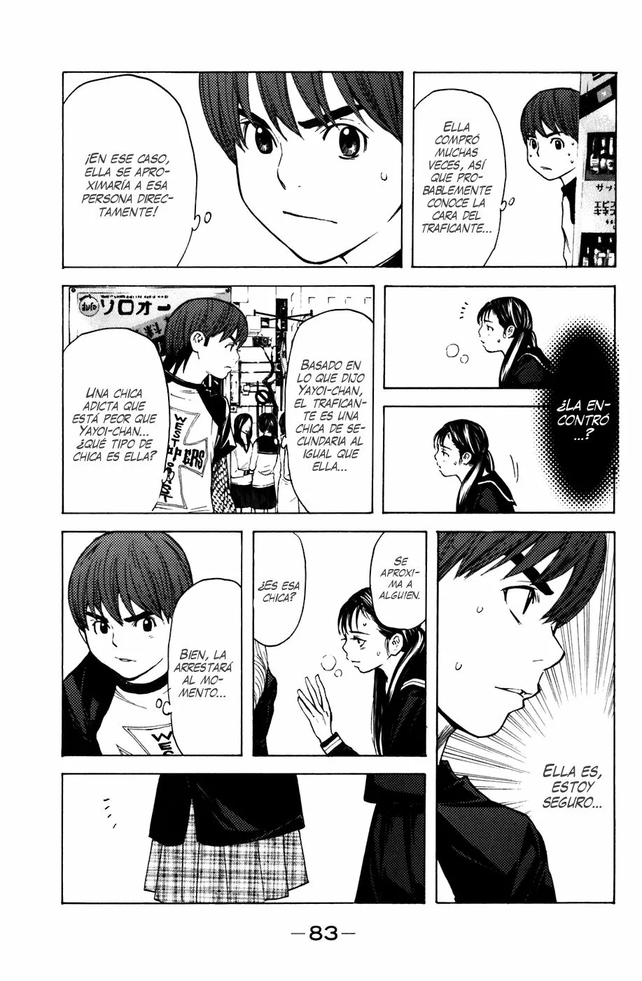 Página 17 del Manga