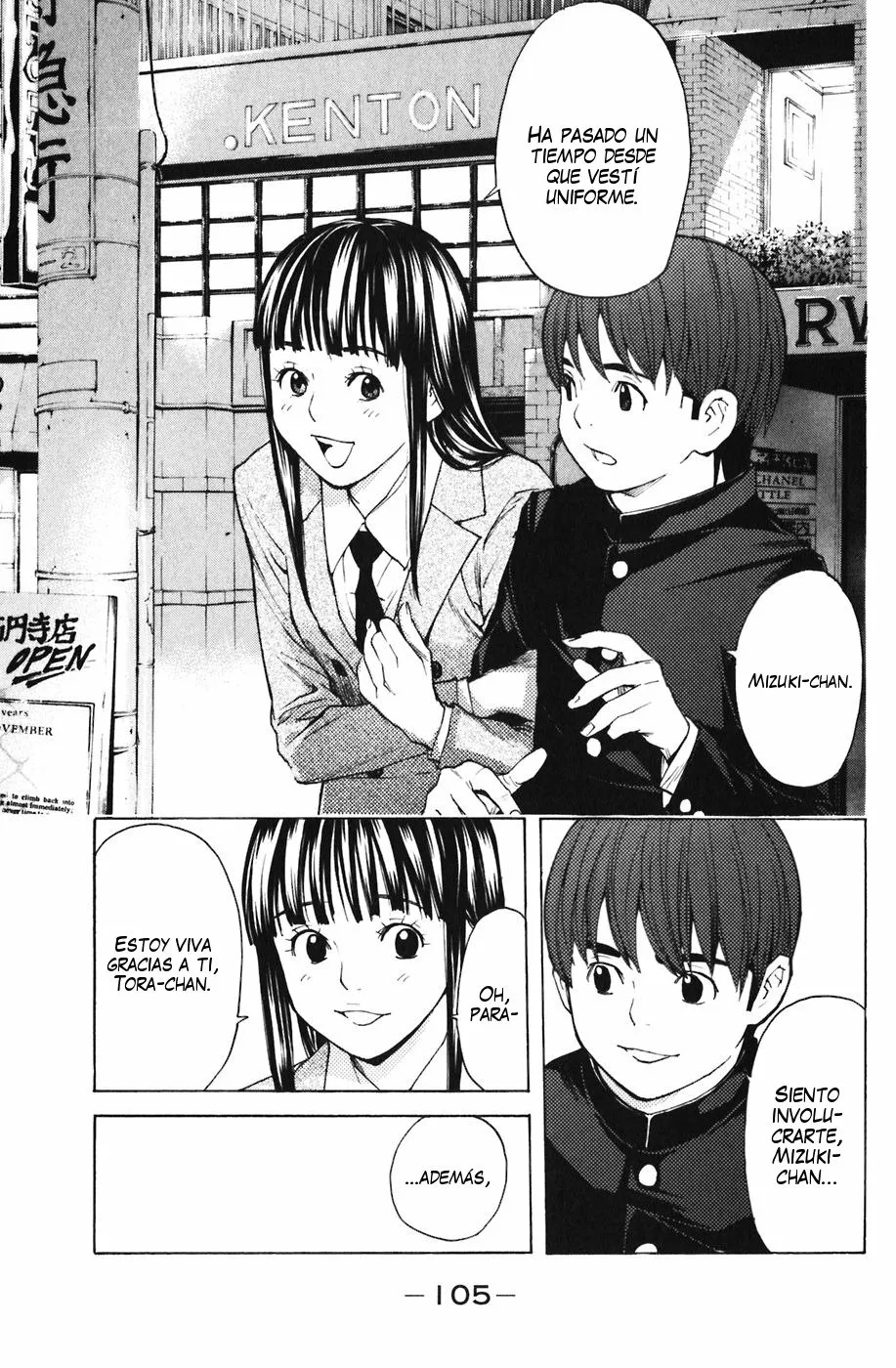 Página 20 del Manga