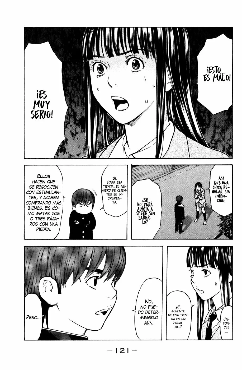 Página 16 del Manga