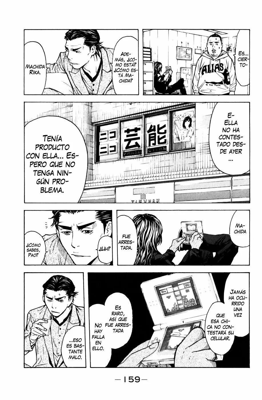 Página 11 del Manga