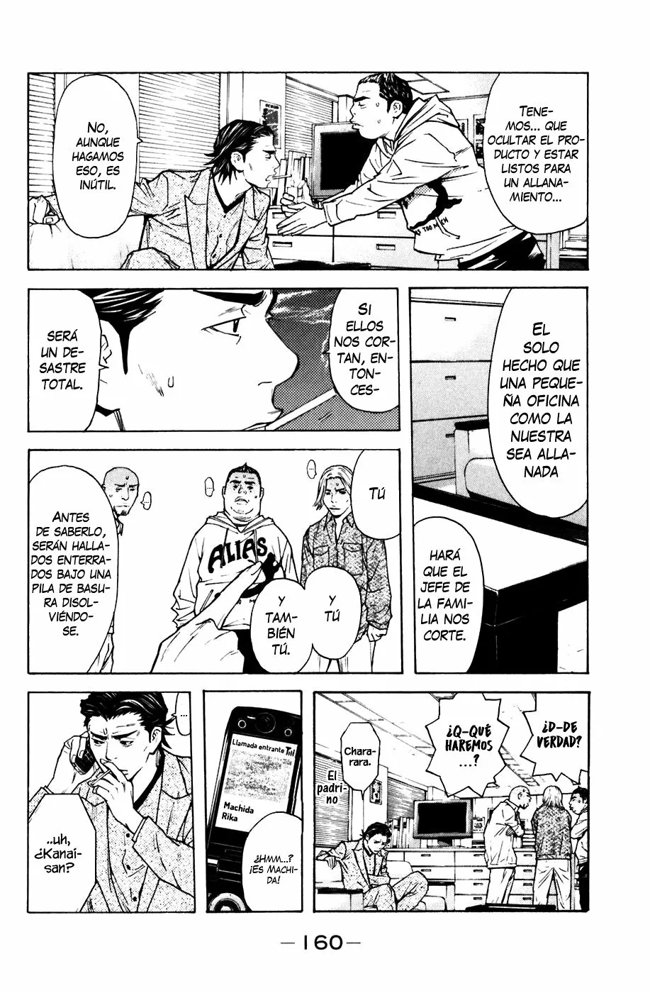 Página 12 del Manga