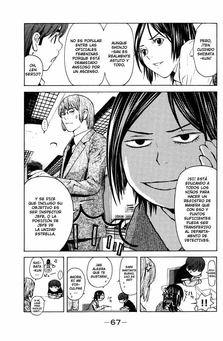 Página 15 del Manga