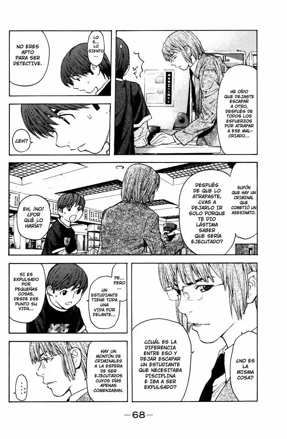 Página 16 del Manga