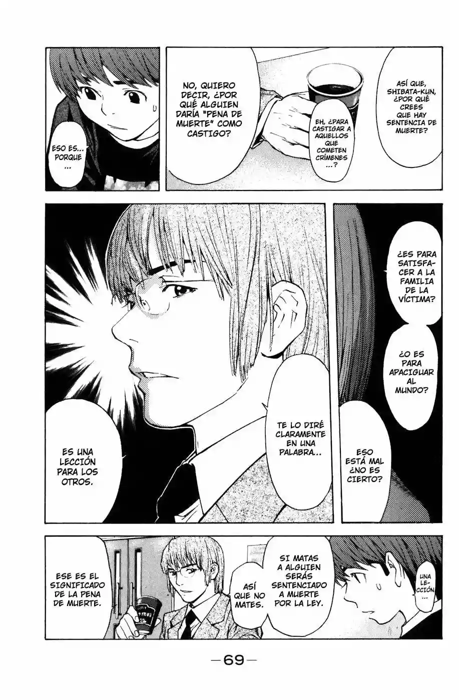 Página 17 del Manga