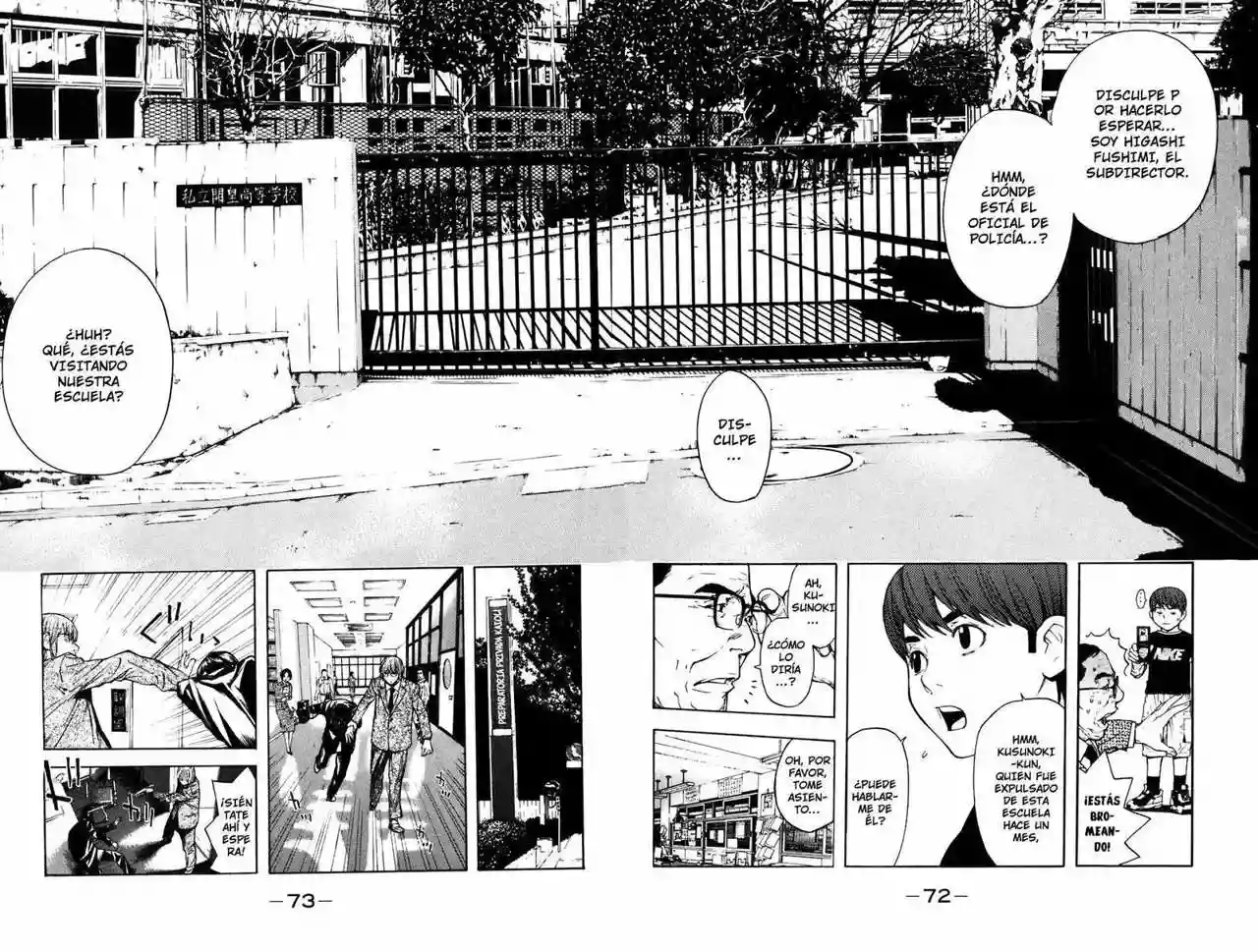 Página 20 del Manga