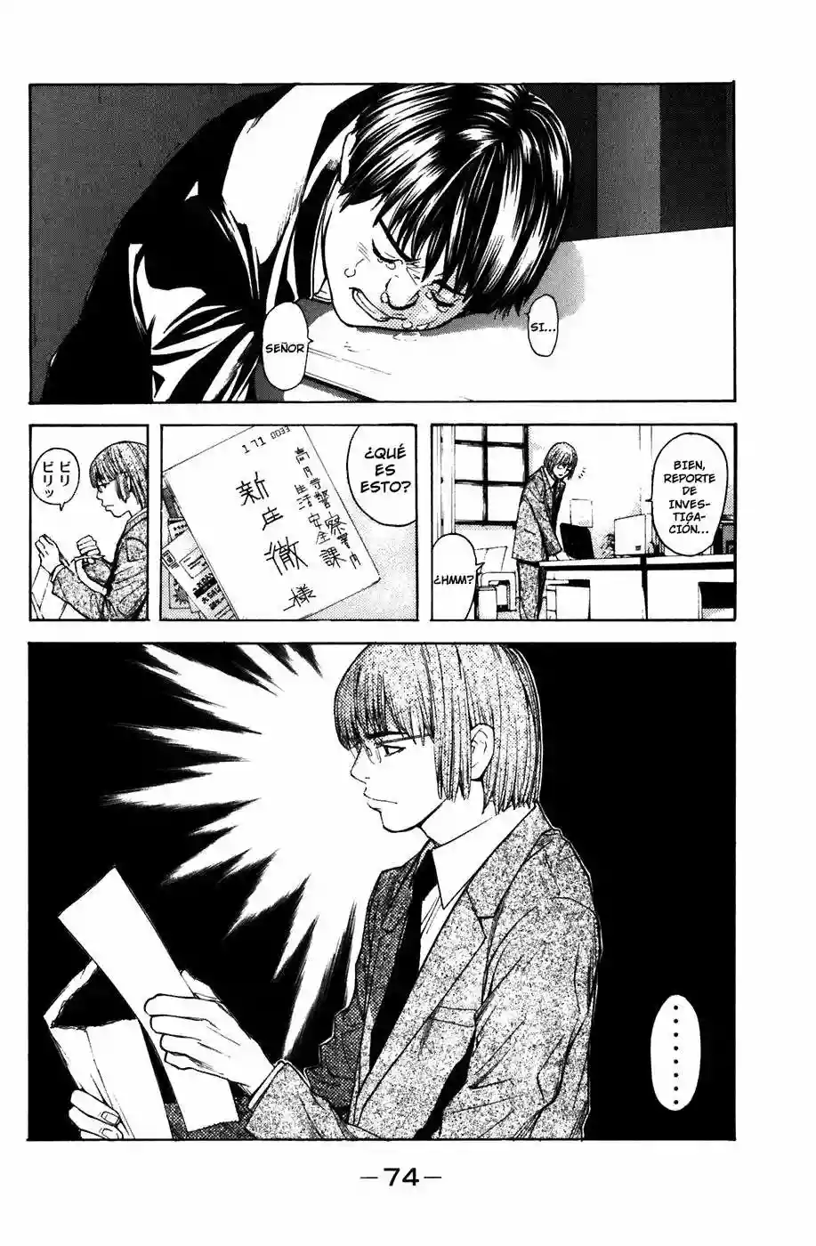 Página 21 del Manga