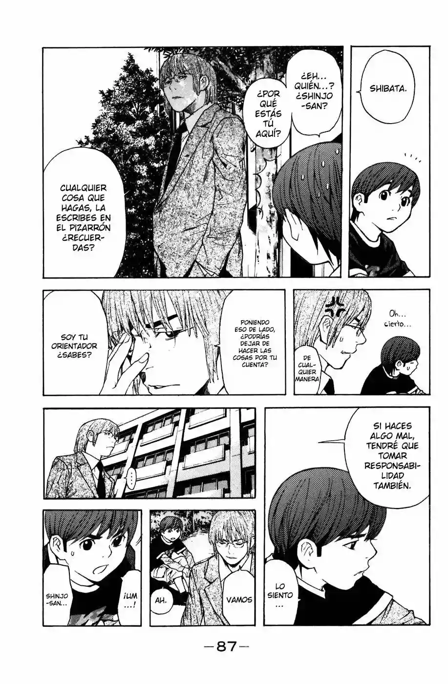 Página 12 del Manga