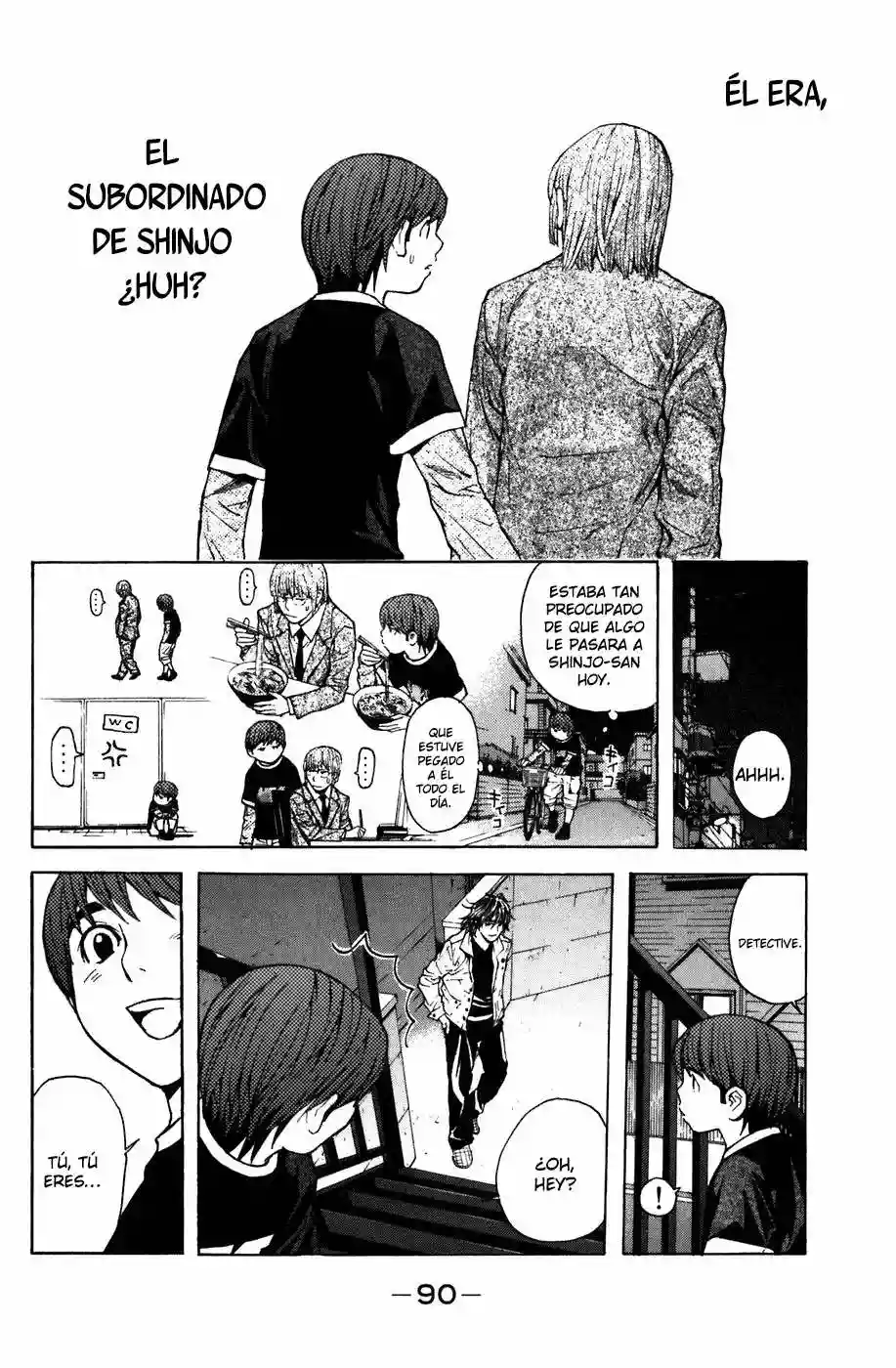 Página 15 del Manga