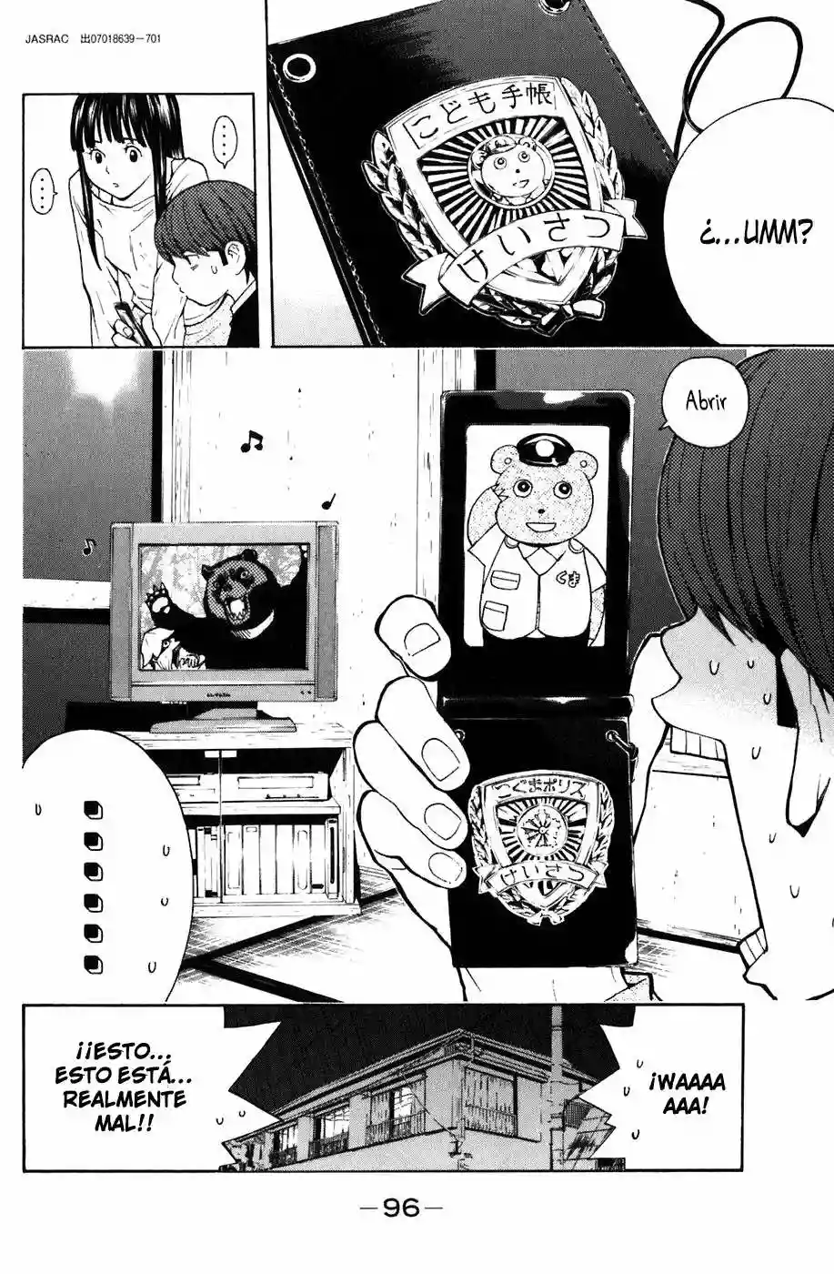 Página 21 del Manga