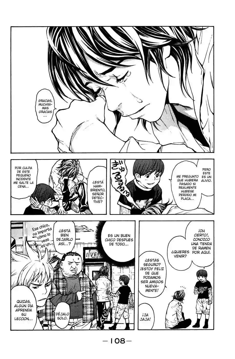 Página 12 del Manga