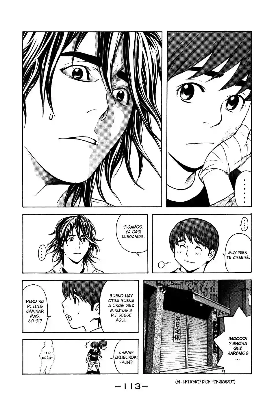 Página 17 del Manga