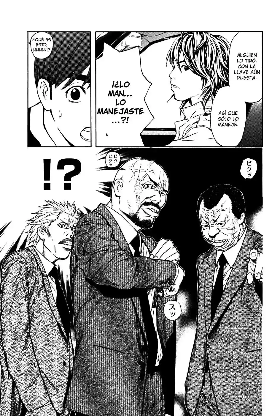 Página 19 del Manga