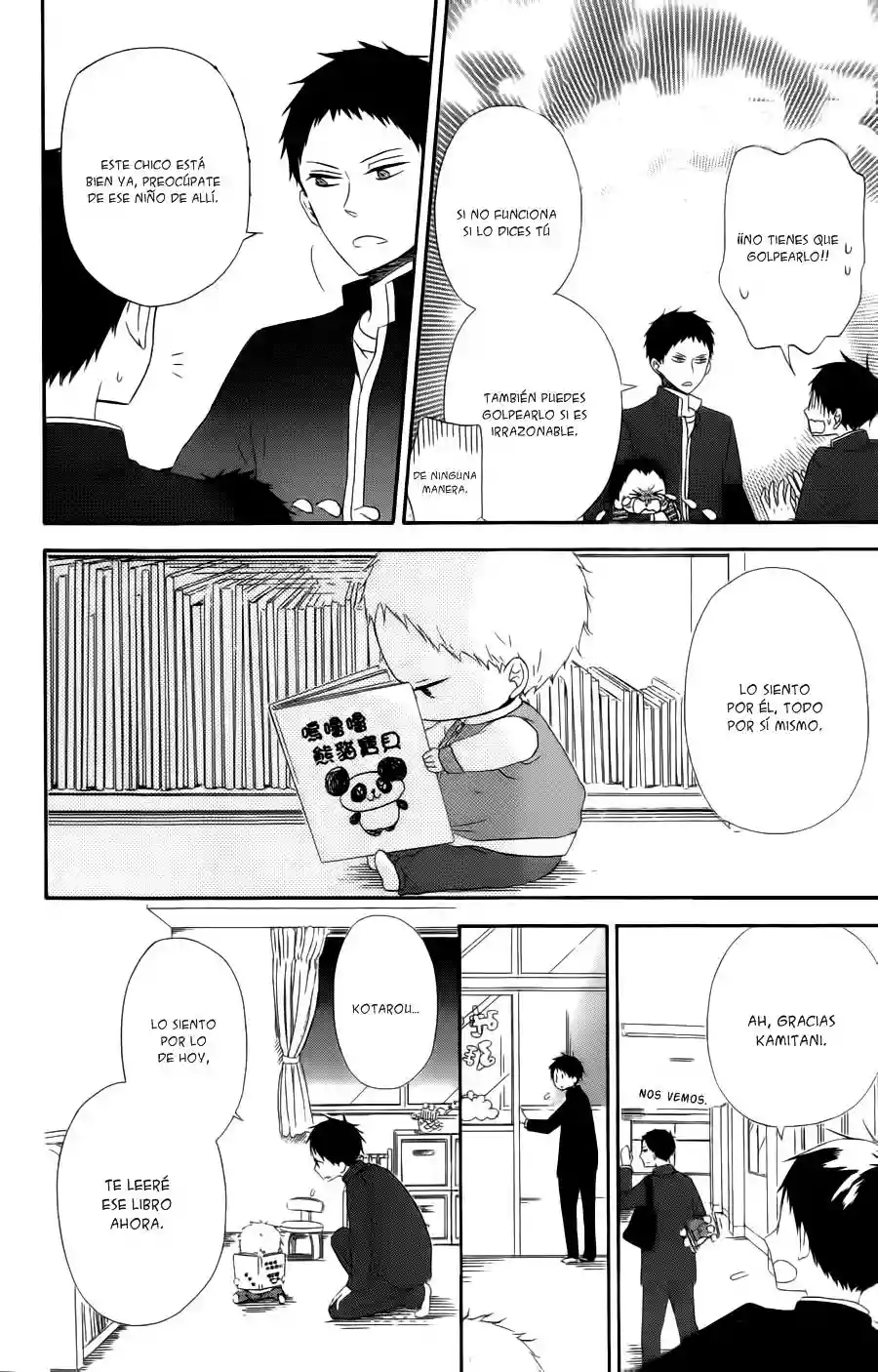 Página 26 del Manga