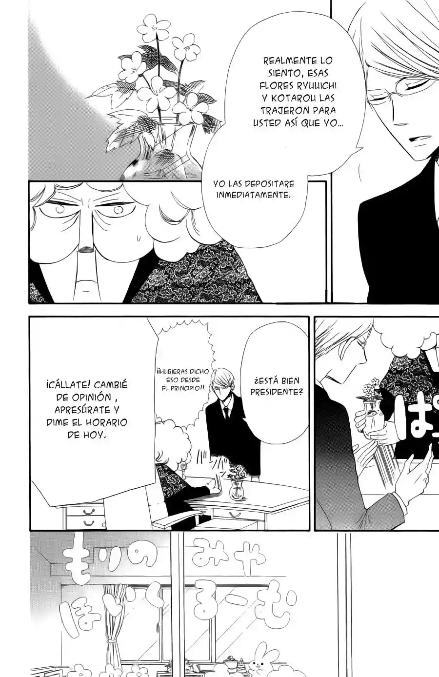 Página 39 del Manga