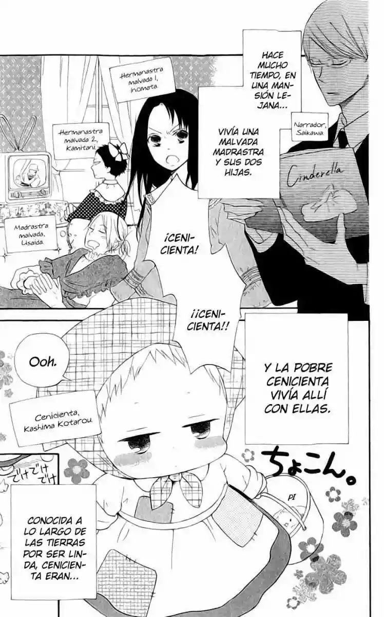 Página 33 del Manga