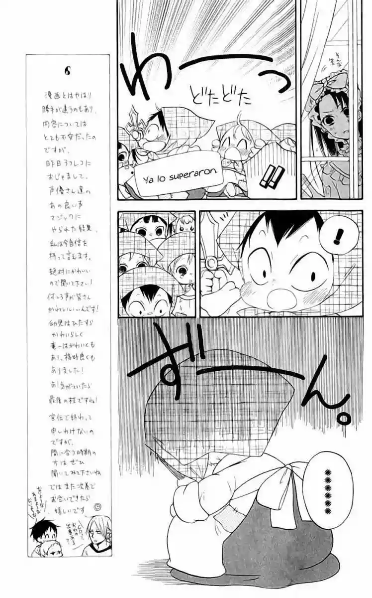 Página 41 del Manga