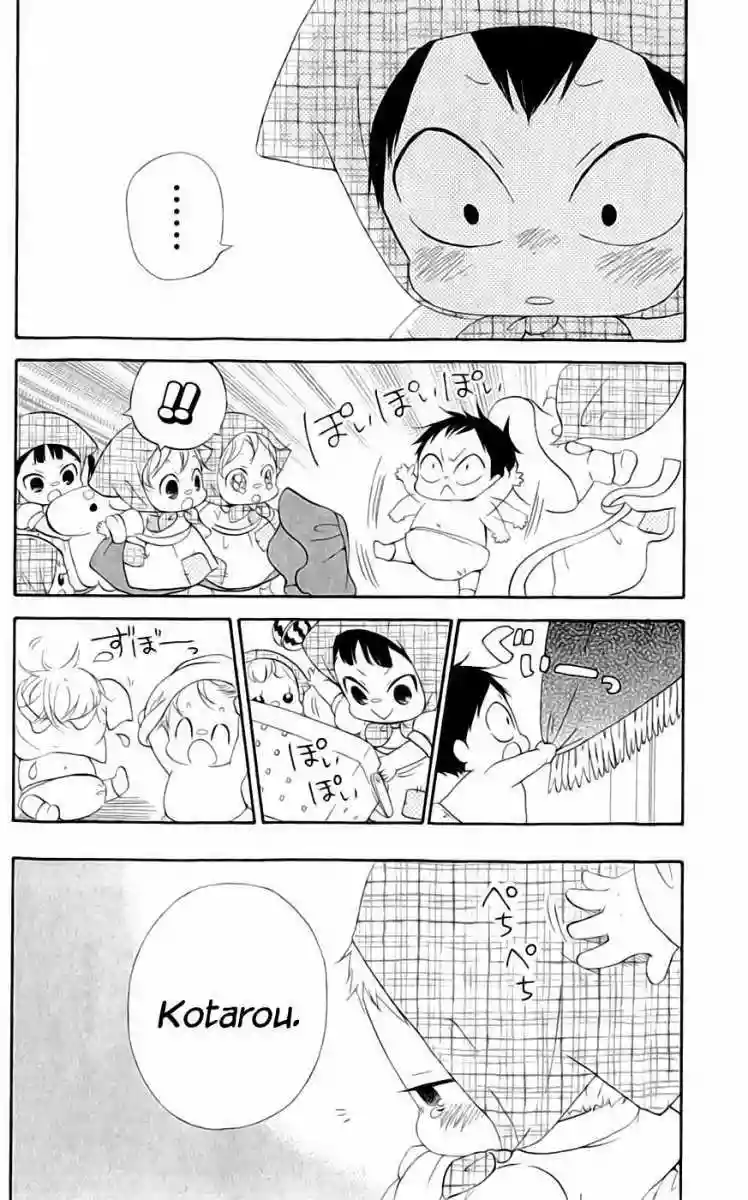 Página 42 del Manga