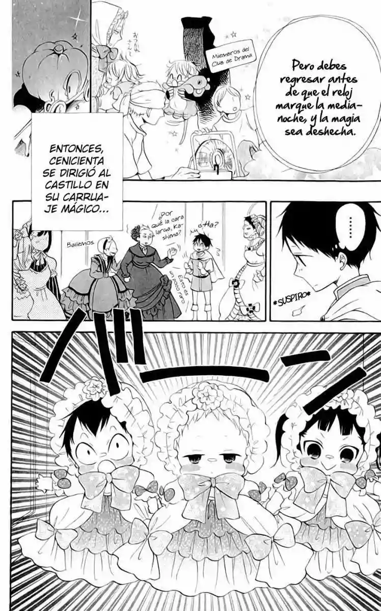 Página 45 del Manga