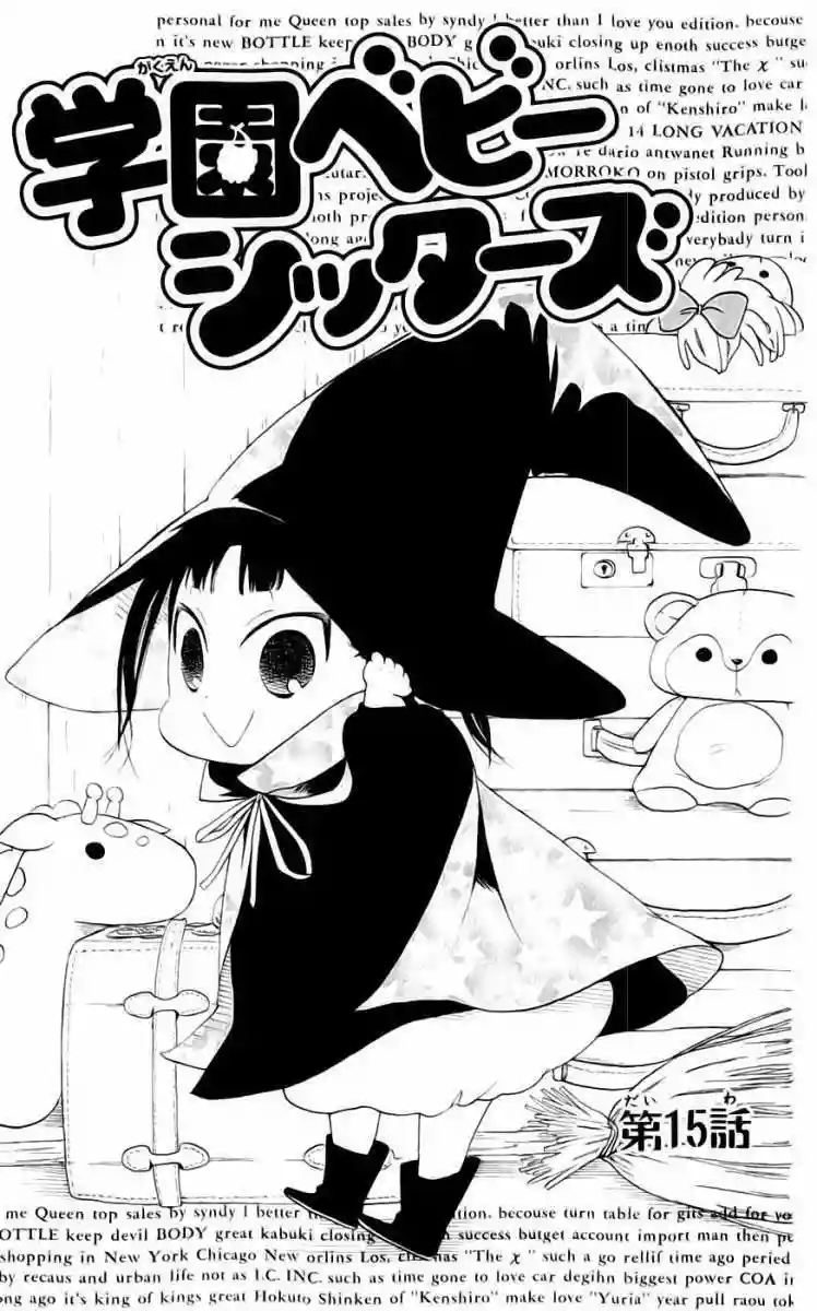 Página 59 del Manga