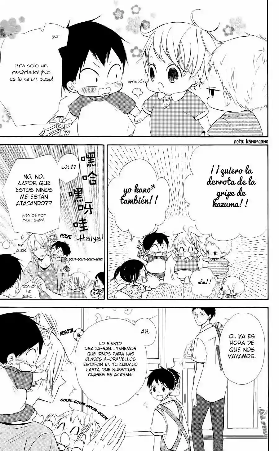 Página 15 del Manga