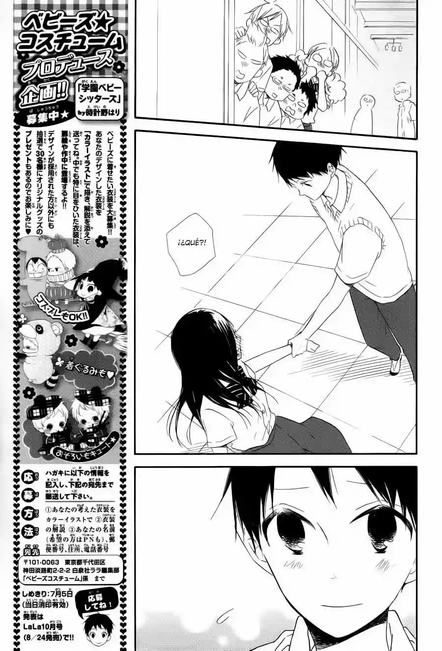 Página 30 del Manga