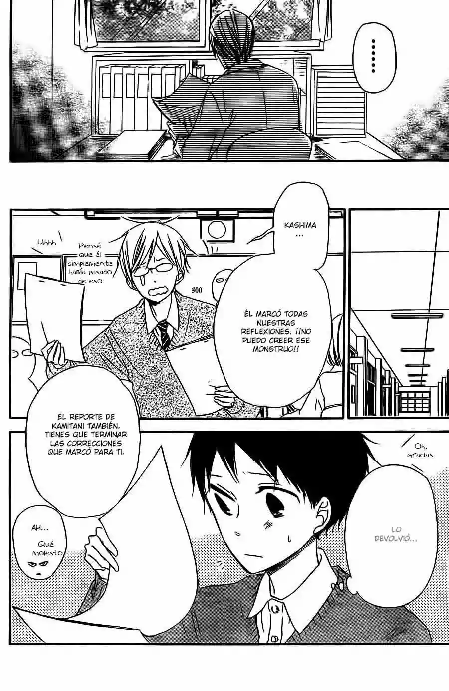 Página 33 del Manga