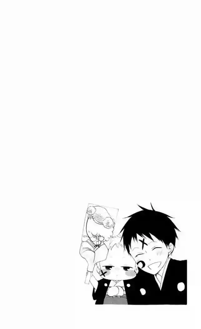 Página 43 del Manga