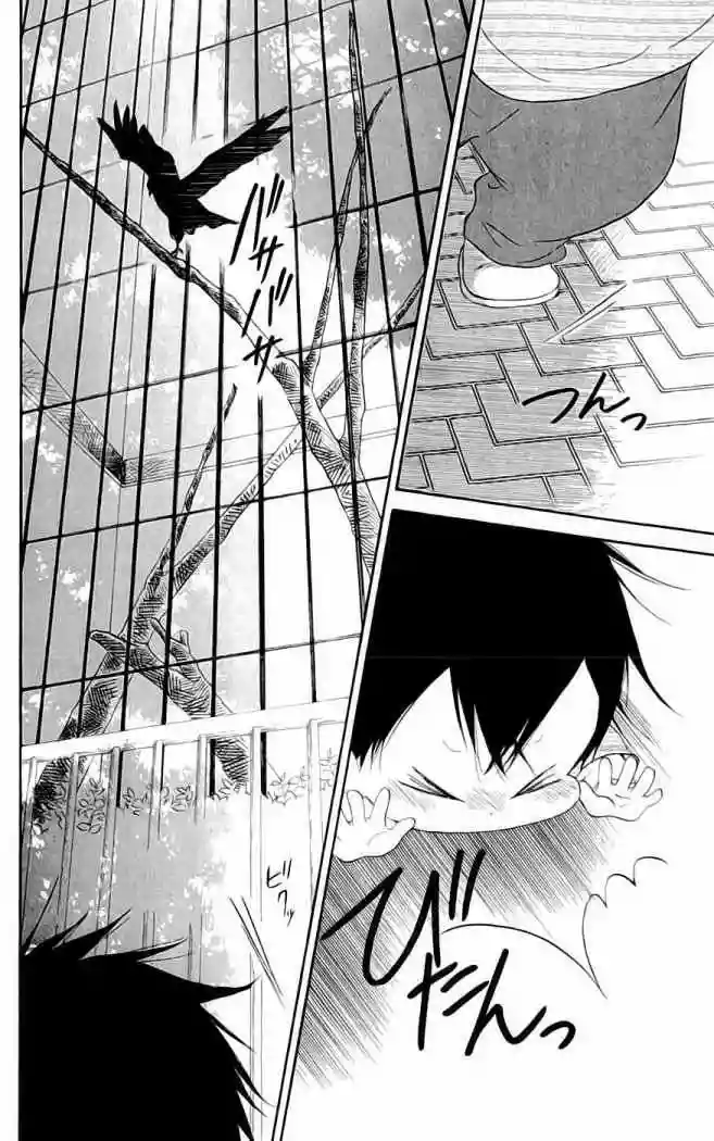 Página 46 del Manga