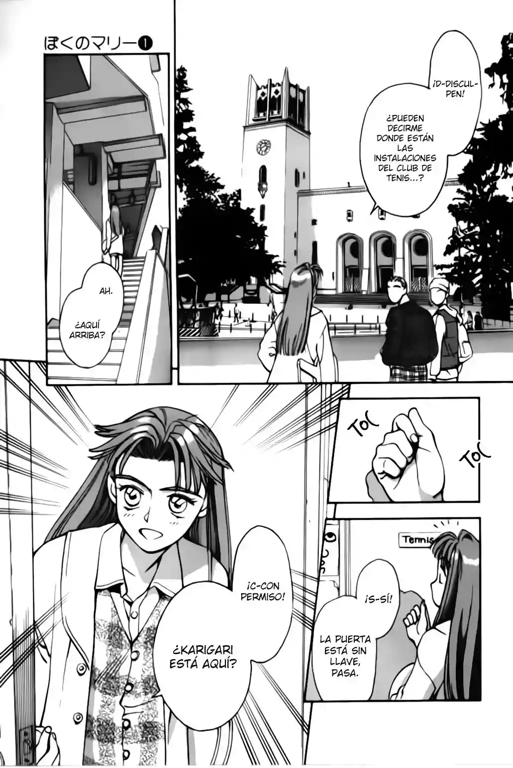 Página 24 del Manga