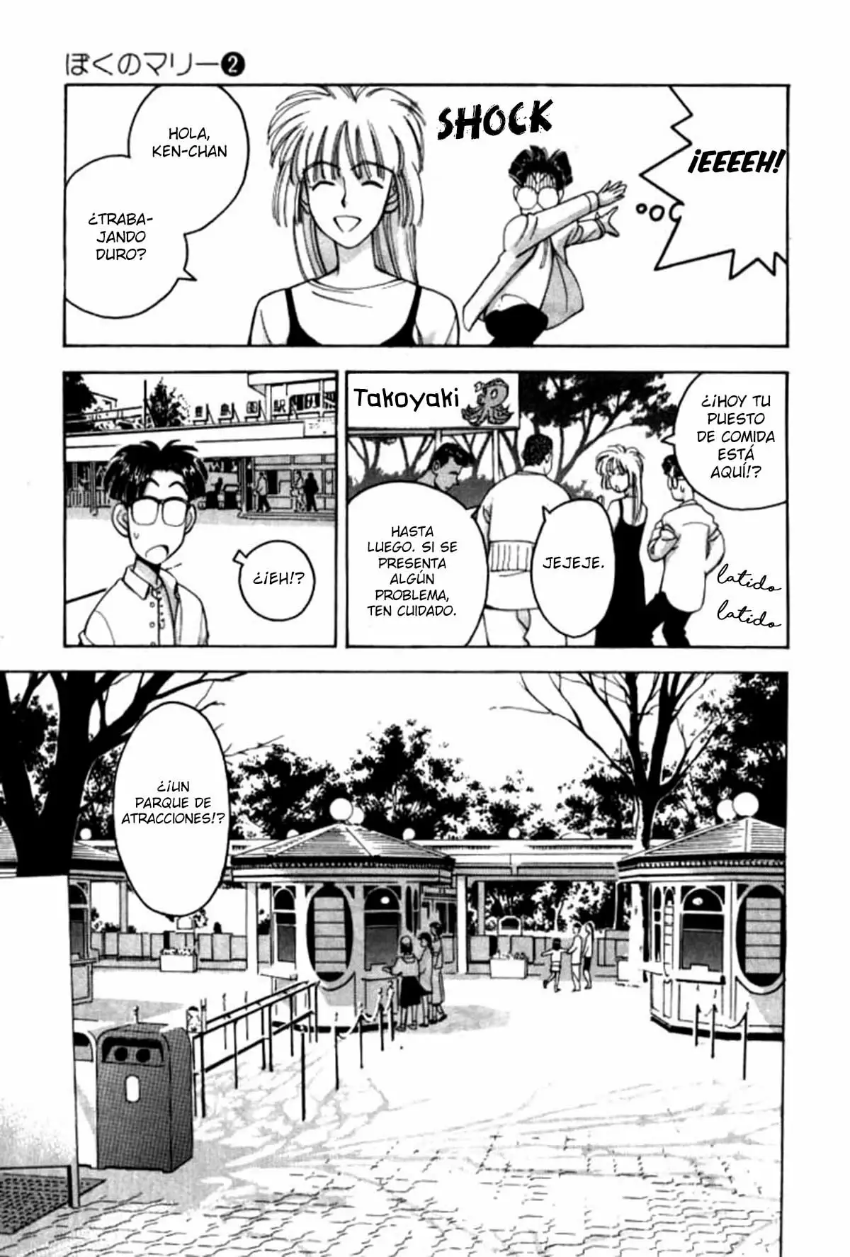 Página 13 del Manga