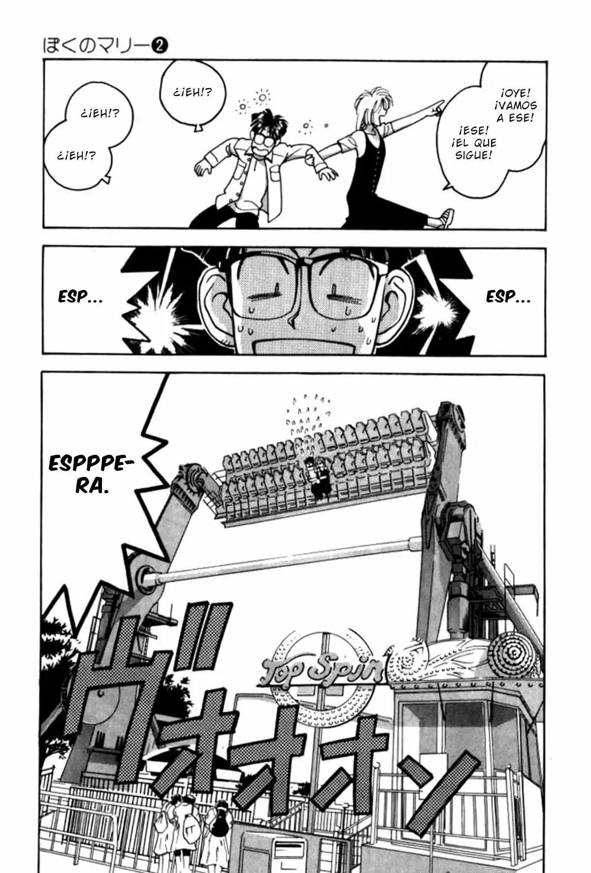 Página 15 del Manga