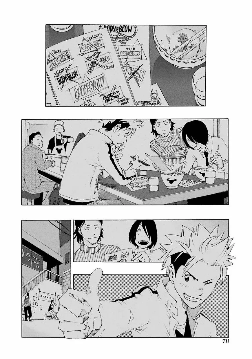 Página 23 del Manga