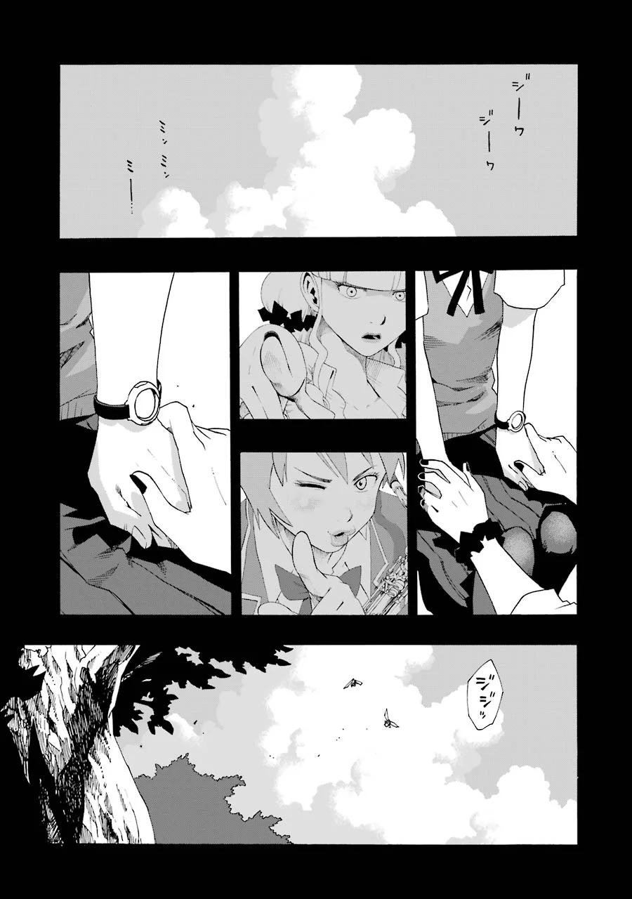 Página 38 del Manga