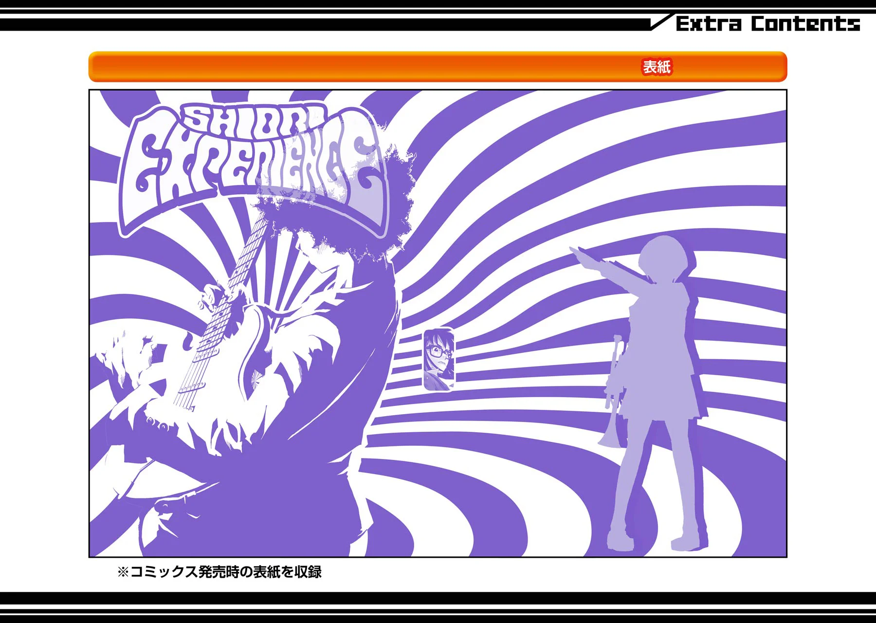 Página 55 del Manga