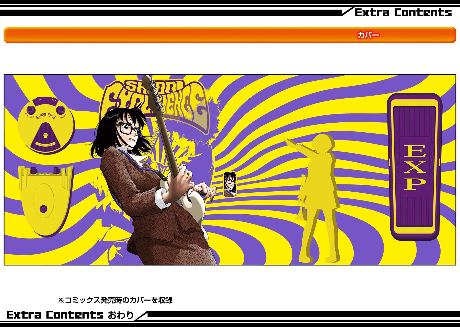 Página 56 del Manga