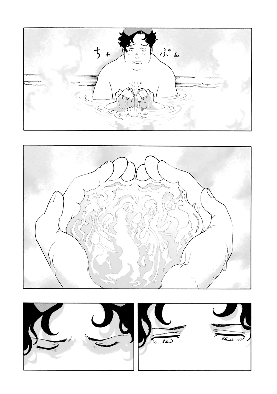 Página 42 del Manga