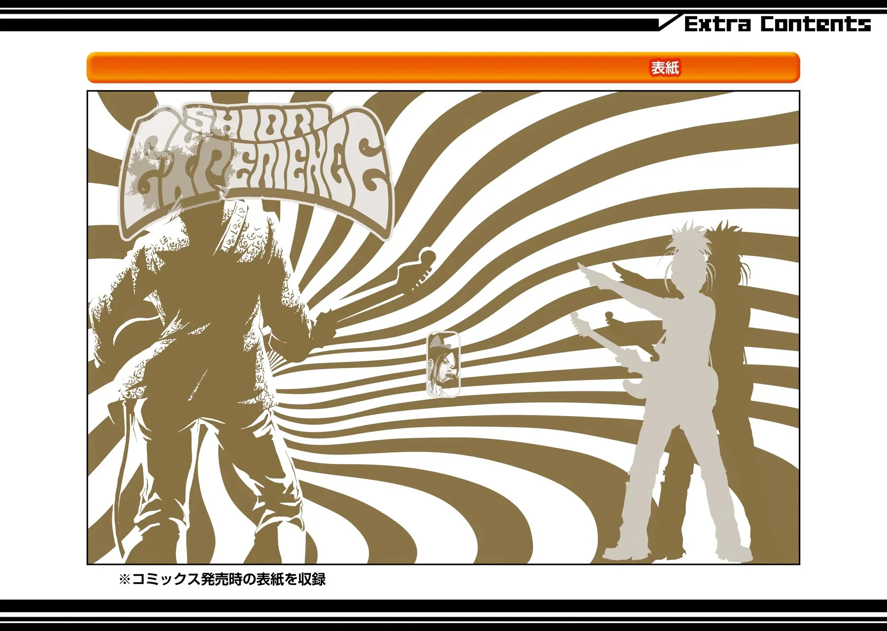 Página 78 del Manga