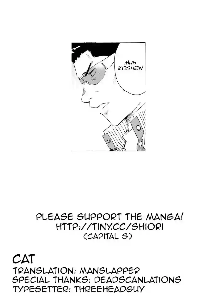 Página 41 del Manga