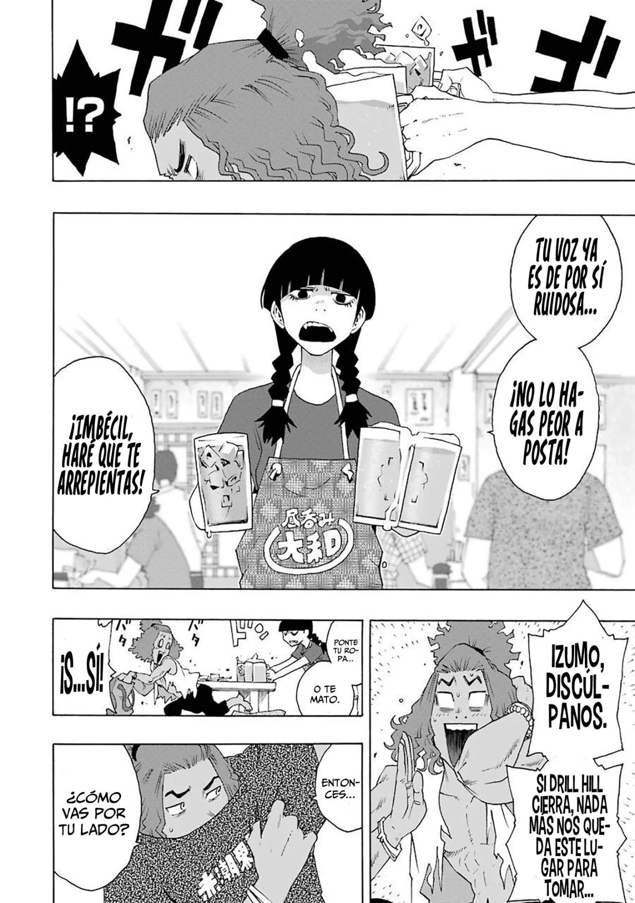 Página 16 del Manga