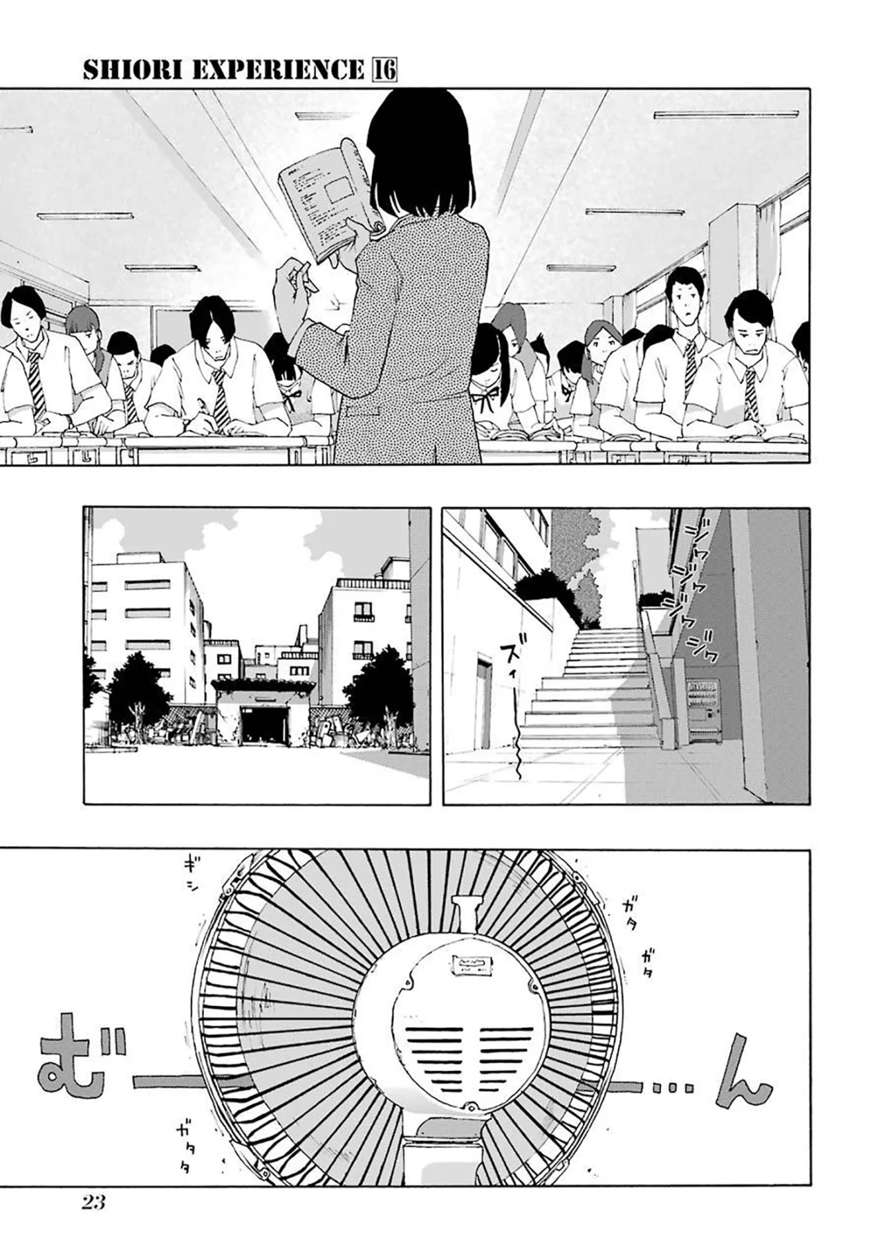 Página 23 del Manga