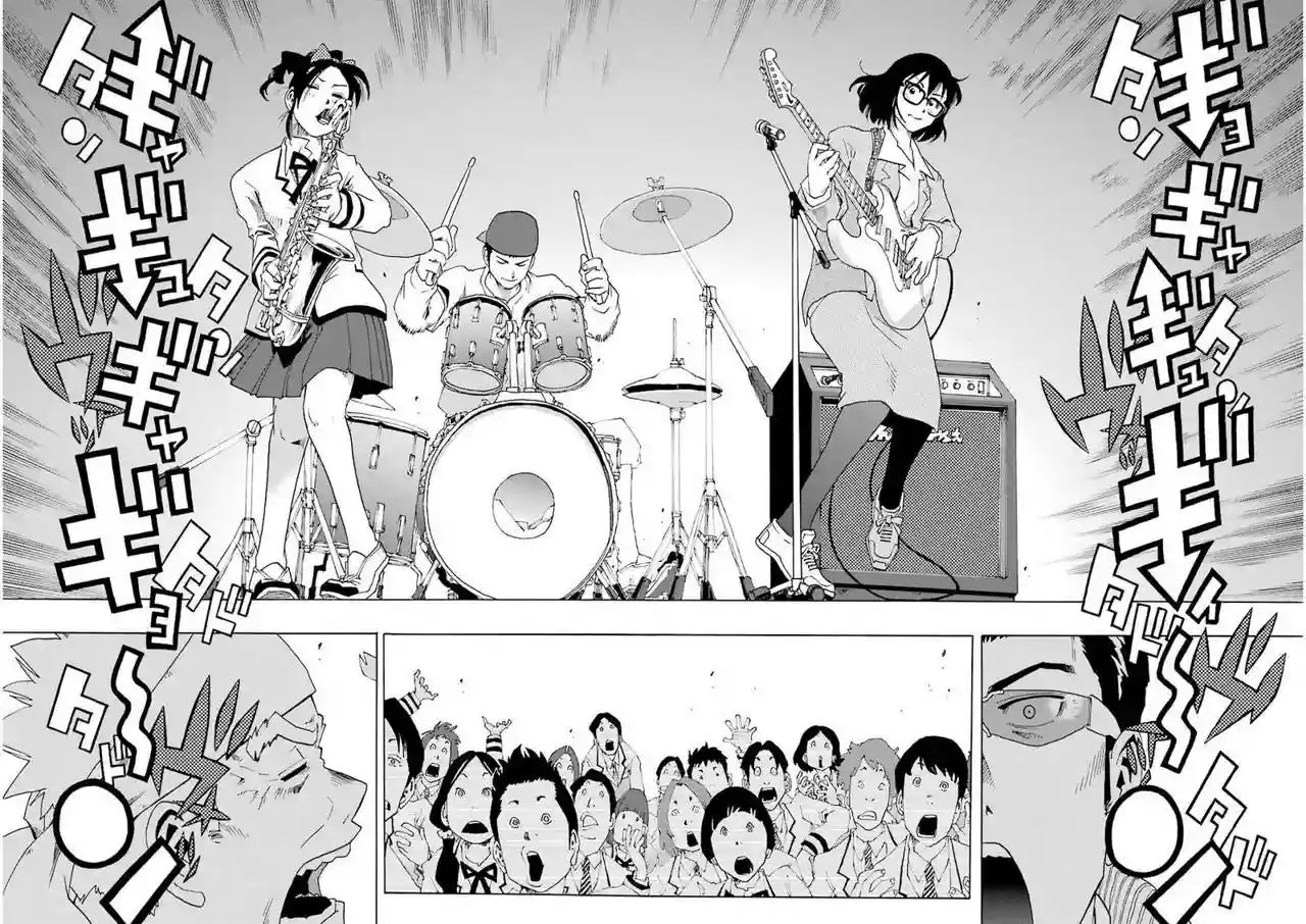 Página 39 del Manga